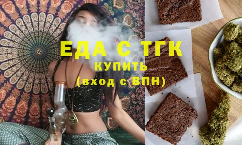 Cannafood конопля  Великий Устюг 